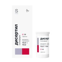 Дисертил СОЛОфарм таблетки 10мг+10мг 30шт