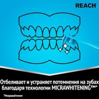 Щетка зубная средней жесткости ультра белизна Reach/Рич миниатюра фото №7