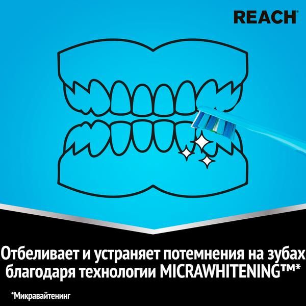 Щетка зубная средней жесткости ультра белизна Reach/Рич фото №7