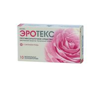 Эротекс суппозитории вагинальные (с запахом розы) 18,9мг 10шт