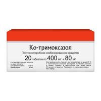 Ко-Тримоксазол таблетки 400мг+80мг 20шт, миниатюра фото №2