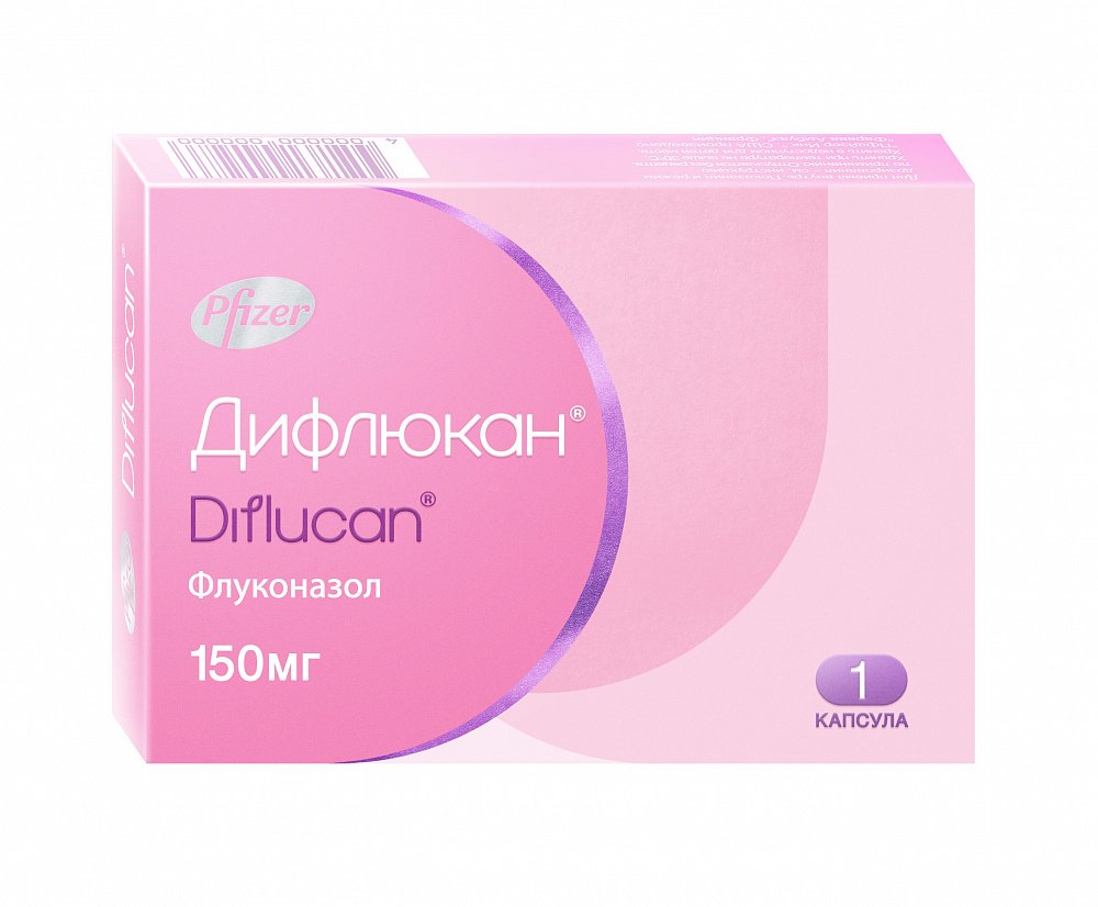 Дифлюкан отзывы. Дифлюкан 150 мг 1 капсула. Дифлюкан капс. 150мг №1. Дифлюкан капсулы 150мг №1. Дифлюкан 50 мг 1 капсула.