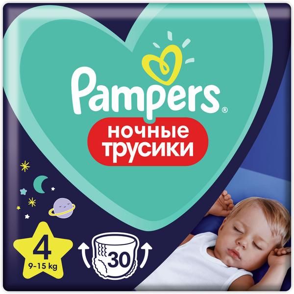 Подгузники-трусики ночные Pampers/Памперс Maxi р.4 (9-15кг) 30 шт.