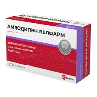 Амлодипин Велфарм таблетки 10мг 90шт