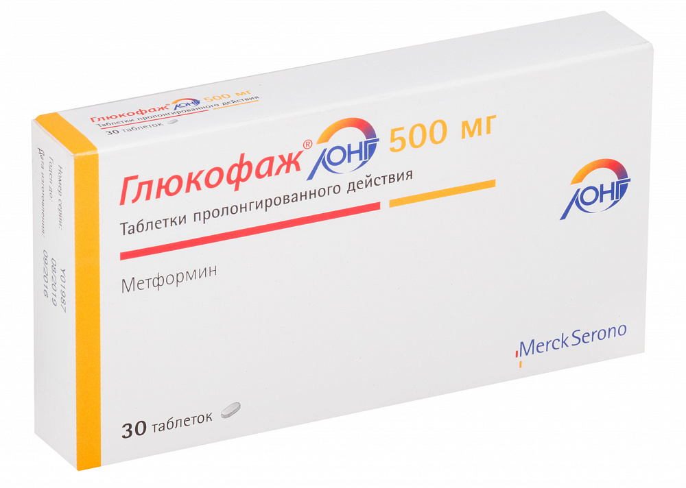 Глюкофаж Лонг таблетки пролонг действия 500мг 30шт - купить в Москве  лекарство Глюкофаж Лонг таблетки пролонг действия 500мг 30шт, официальная  инструкция по применению