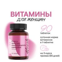 Витаминно-минеральный комплекс для женщин 4Fresh/4Фреш таблетки 90шт миниатюра фото №2