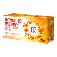 Витамин Д3 Максимум Миофарм таблетки п/о 250мг 45шт