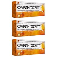 3Х Фарингосепт мед и лимон таблетки для рассасывания 10мг 20шт