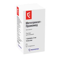 Метотрексат-Промомед раствор для инъекций 10мг/мл 2мл