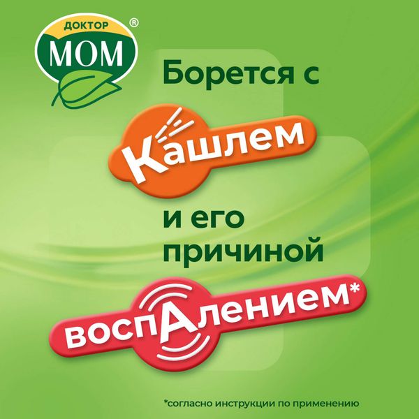 Доктор Мом сироп 150мл фото №6