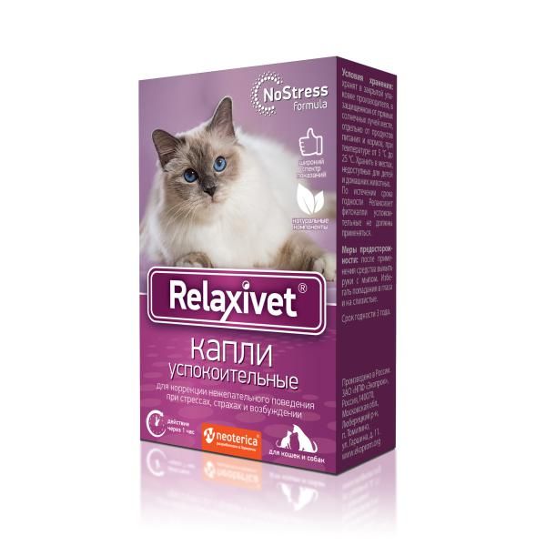 Успокоительное для кошек и собак Relaxivet/Релаксивет капли 10мл капли успокоительные relaxivet для кошек и собак 10 мл