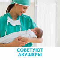 Трусы для рожениц lovular одноразовые 3шт р.L миниатюра фото №3