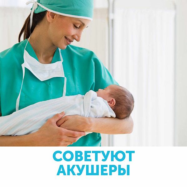 Трусы для рожениц lovular одноразовые 3шт р.L фото №3