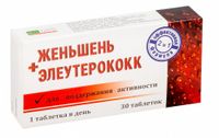 Женьшень + элеутерококк таблетки 500 мг 30 шт., миниатюра фото №7