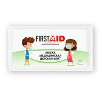 Маска медицинская детская Элит First Aid/Ферстэйд 5шт