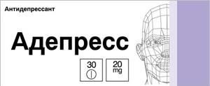 Адепресс таблетки п/о плен. 20мг 30шт