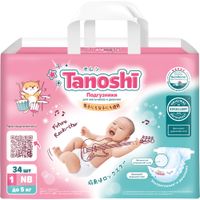 Подгузники для новорожденных Tanoshi/Таноши до 5кг 34шт р.NB миниатюра фото №5