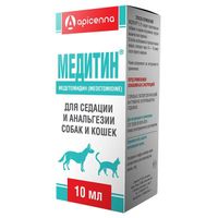 Медитин раствор для инъекций для собак и кошек 0,1% 10мл