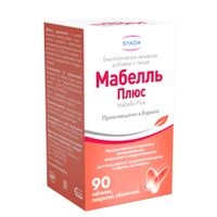 Мабелль Плюс таблетки п/о 1200мг 90шт миниатюра фото №5