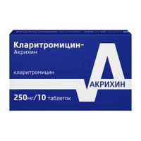 Кларитромицин-Акрихин таблетки п/о плен. 250мг 10шт, миниатюра фото №19