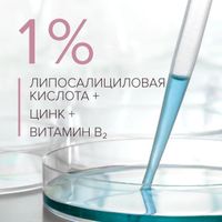 Вода мицеллярная для жирной чувствительной кожи Estiqe 8.1.8 Beauty formula 200мл миниатюра фото №7