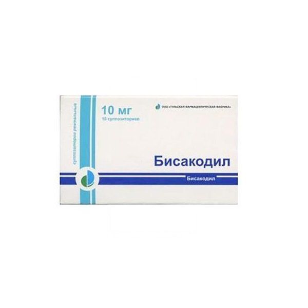 Бисакодил суппозитории ректальные 10мг 10шт бисакодил нижфарм суппозитории ректальные 10 мг 10 шт