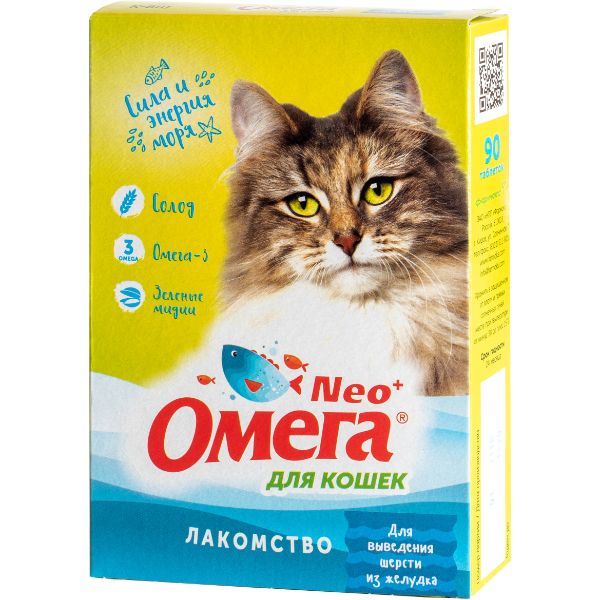 Лакомство для выведения шерсти из желудка для кошек с ржаным солодом Омега Nео+ таблетки 90шт лакомство для птиц с биотином омега nео 50г