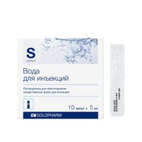 Вода для инъекций растворитель для приг. раствора для инъекций 5мл 10шт, миниатюра