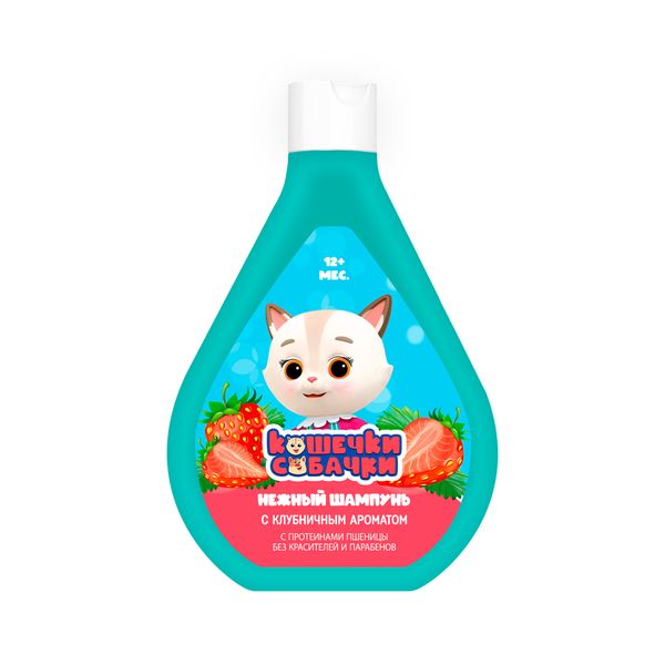 Шампунь с клубничным ароматом нежный Кошечки Собачки 250мл 195₽