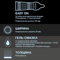 Презервативы Dual Extase Durex/Дюрекс 12шт миниатюра фото №3