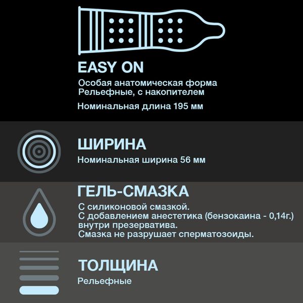 Презервативы Dual Extase Durex/Дюрекс 12шт фото №3