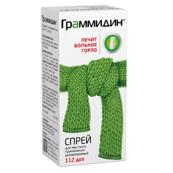 Граммидин с анестетиком спрей для мест. прим. фл. 112доз - купить лекарство  в Москве с экспресс доставкой на дом, официальная инструкция по применению