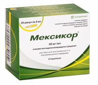 Мексикор раствор для в/в и в/м введ. 50мг/мл 5мл 20шт, миниатюра