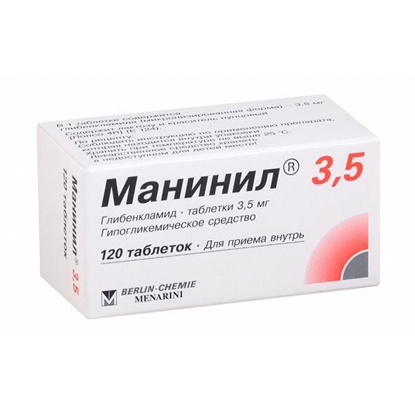 Манинил 3.5 таблетки 3,5мг 120шт