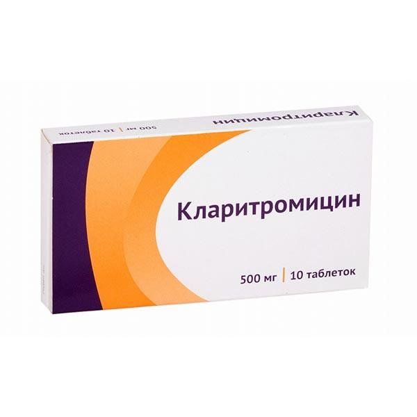 Кларитромицин таблетки п/о плен. 500мг 10шт