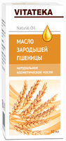 Масло косметическое Зародышей пшеницы Vitateka/Витатека 30мл
