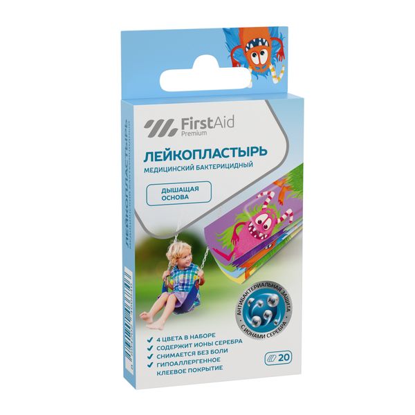 Лейкопластырь бактерицидный детский на полимерной дышащей основе с ионами серебра Teneris/Тенерис 5,6x1,9см 20шт