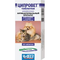 Ципровет таблетки для кошек, щенков и мелких собак 15мг 30шт