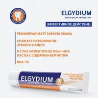 Паста зубная Защита от кариеса Elgydium/Эльгидиум 75мл миниатюра фото №4