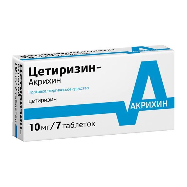 Цетиризин-Акрихин таблетки п/о плен. 10мг 7шт фото №3