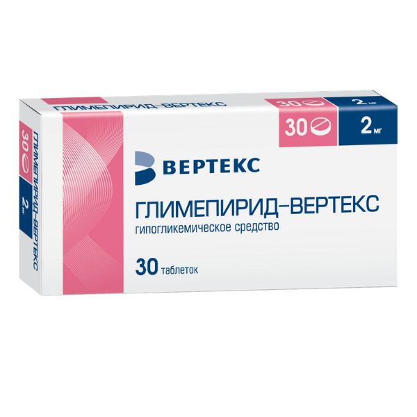 Глимепирид-Вертекс таблетки 2мг 30шт