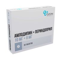 Амлодипин+Периндоприл таблетки 10мг+8мг 30шт, миниатюра