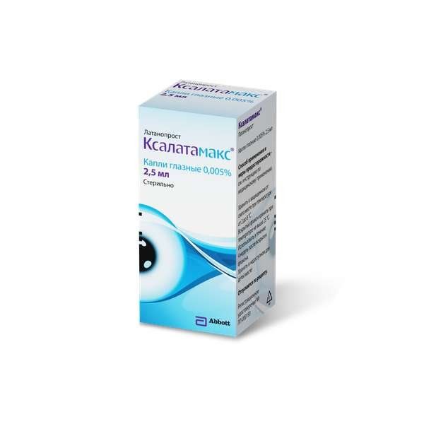 Ксалатамакс с пипеткой-дозатором глазные капли 0,005% 2,5мл
