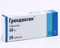 Грандаксин таблетки 50мг 20шт, миниатюра фото №2