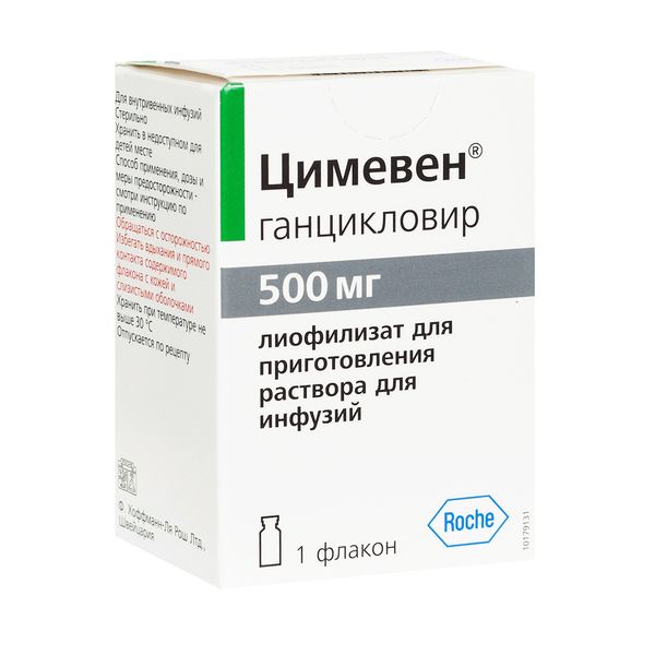 Цимевен лиофилизат для приг. раствора для инфузий 500мг