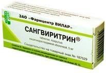 Сангвиритрин таблетки п/о 5мг 30шт сангвиритрин 0 2% 50мл