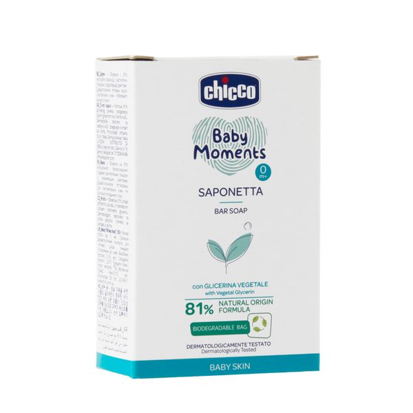 Мыло для детей с 0+ Baby moments Chicco/Чикко 100г фото №3