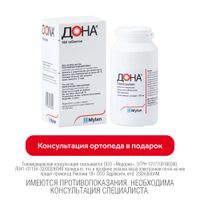 Дона таблетки п/о плен. 750мг 180шт