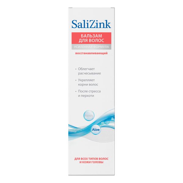 Бальзам для волос восстанавливающий Salizink/Салицинк фл. 150мл