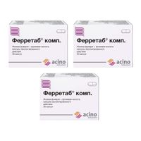 3Х Ферретаб Комп. капсулы пролонг действия 30шт